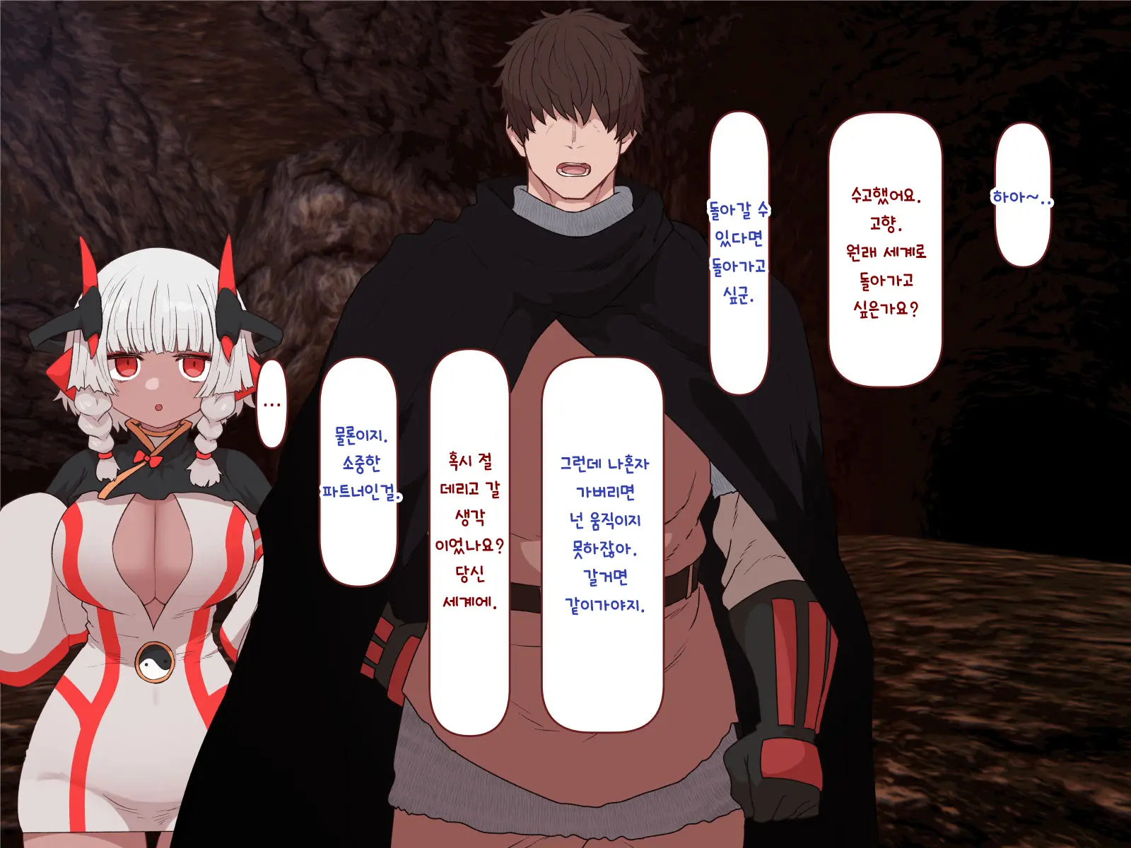 Nakadashi MP Kaifukuman Tanetsuke Dungeon Hen | 질내사정 MP회복맨 교배던전편